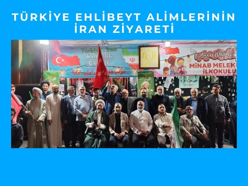 TÜRKİYE EHLİBEYT ÂLİMLERİNDEN İRAN'A ZİYARET